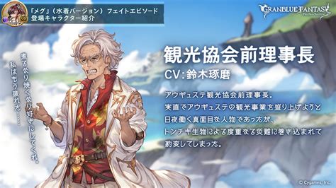 gbf huiji|角色 .